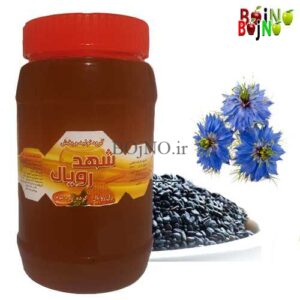 عسل سیاه دانه طبیعی